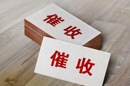 两万元欠款刑罚期限解析