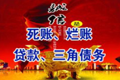 追讨欠款：如何启动财产保全程序？