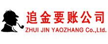 珠山催收公司